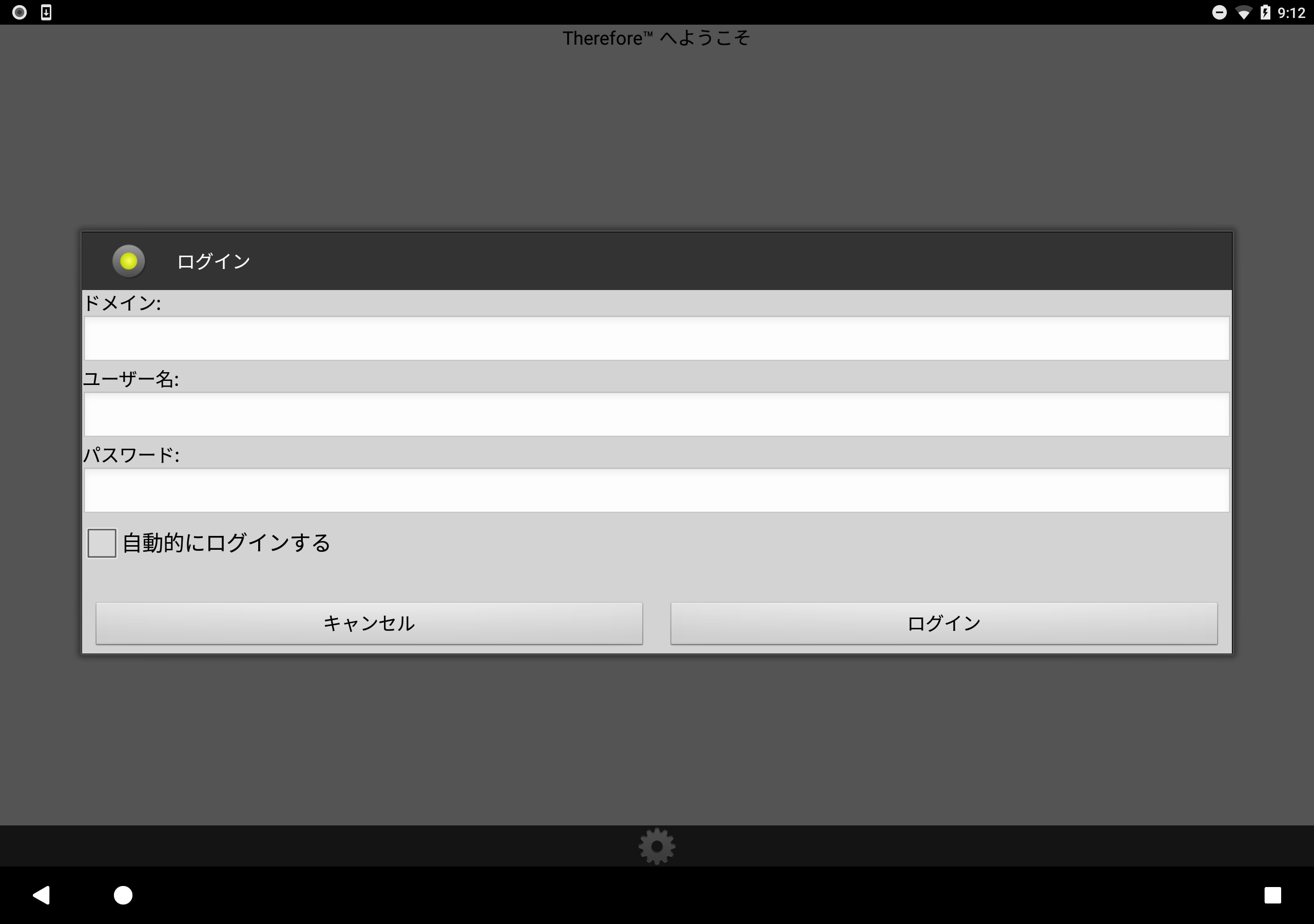app_settingsinapp_android_002b