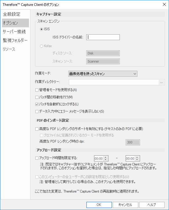 CAP_R_ApplicationButton_Options_Options_001