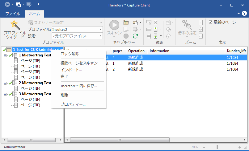 CAP_R_BatchContextMenu_001