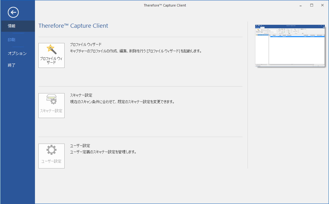 CAP_R_File_001