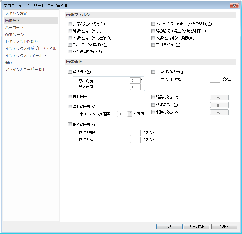 CAP_R_Menu_Profile_ImageEnhancement_001