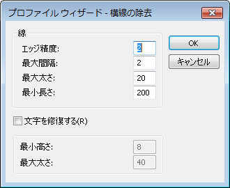 CAP_R_Menu_Profile_ImageEnhancement_003