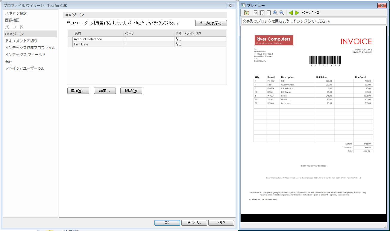 CAP_R_Menu_Profile_OCRZone