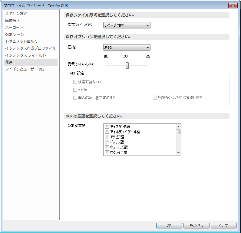 CAP_R_Menu_Profile_Storage_001