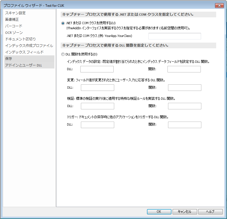 CAP_R_Menu_Profile_UserDLLs_001