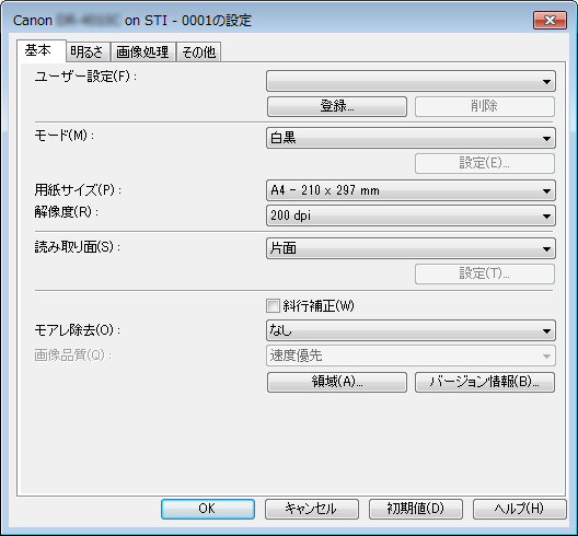 CAP_R_Menu_Scan_CustomSettings_001