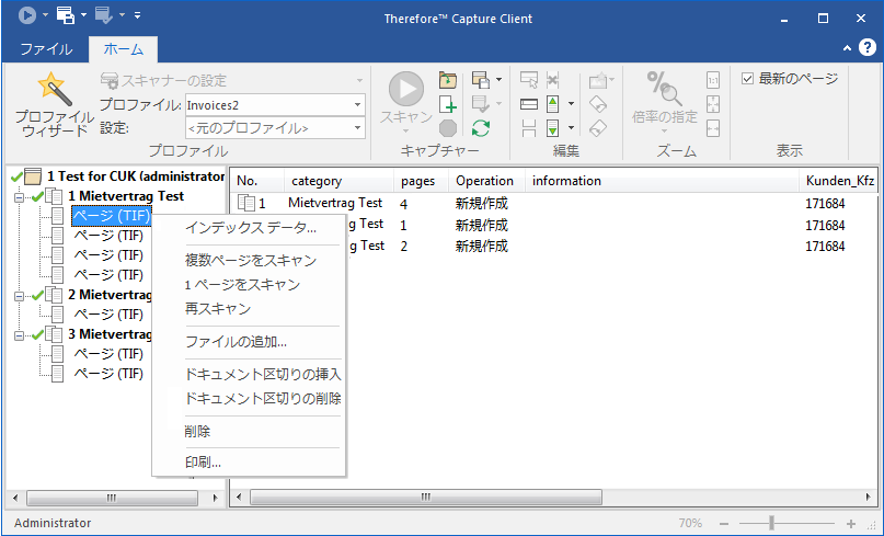 CAP_R_PageContextMenu_001