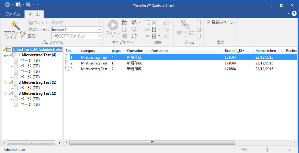 CAP_R_ScanBatchView_001