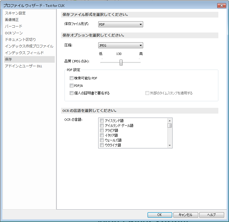 CAP_T_HowtoSignPDFs_001