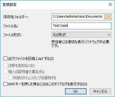 CM_R_Export_001