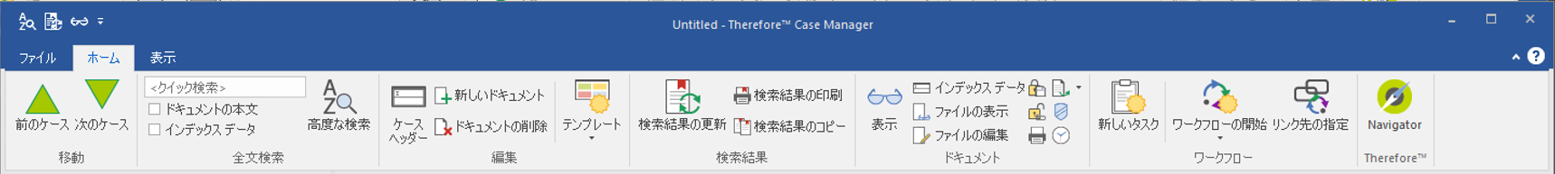 CM_R_RibbonMenus_Home_001