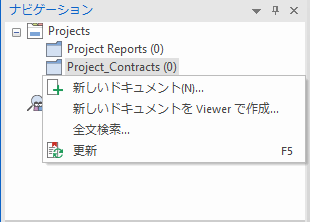 CM_R_UIPanes_ViewPane_CaseDetails_001