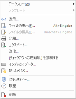 CM_R_UIPanes_ViewPane_ContextMenu_001
