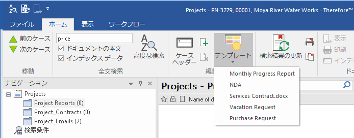 CM_T_CreateDoc_001