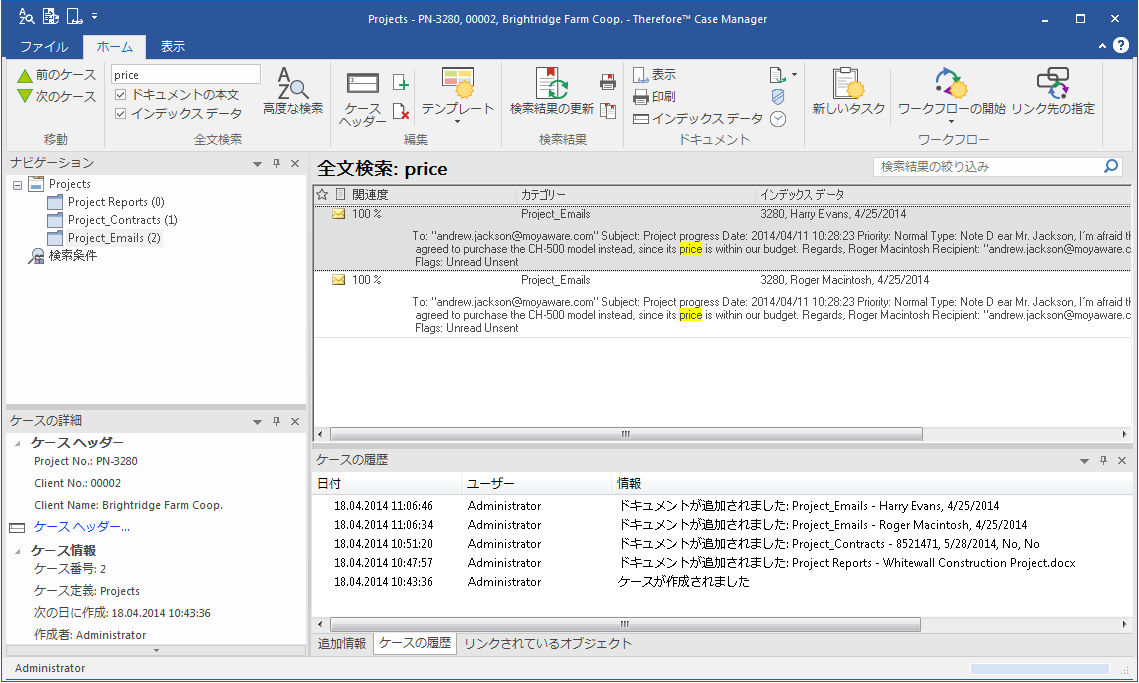 CM_T_SearchFullText_001