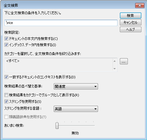 CM_T_SearchFullText_002