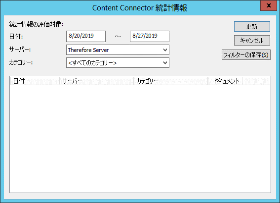 CON_R_Menu_Cold001