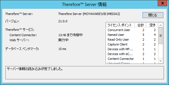 CON_R_Menu_File002