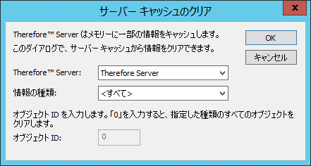 CON_R_Menu_File003