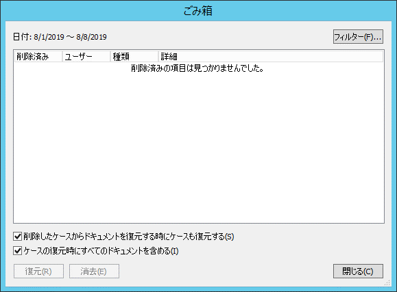 CON_R_Menu_Tools001