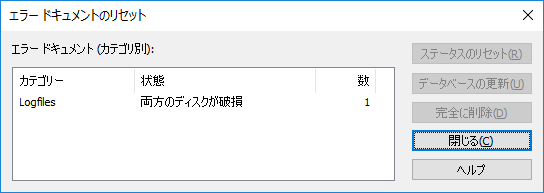 CON_R_Menu_Tools002