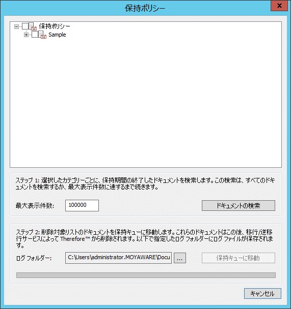 CON_R_Menu_Tools004