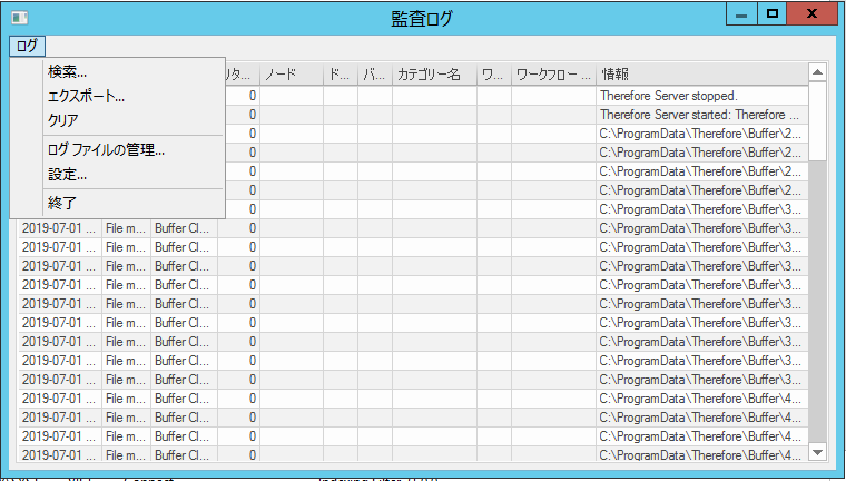 CON_R_Menu_Tools_AuditLog_001
