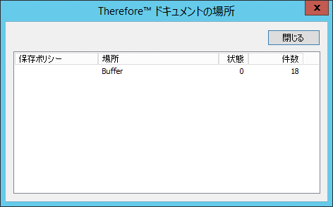CON_R_Menu_Verify001