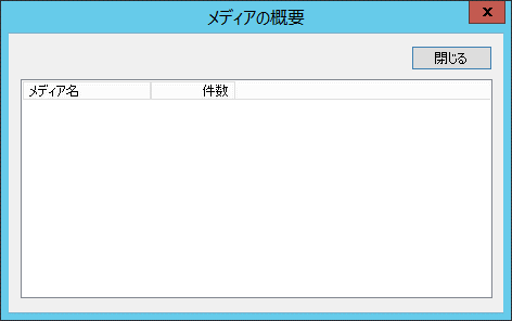 CON_R_Menu_Verify002