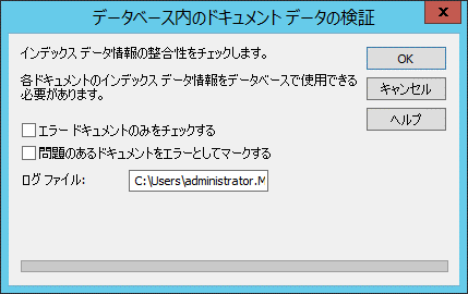 CON_R_Menu_Verify003