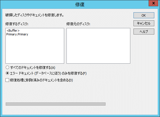 CON_R_Menu_Verify006