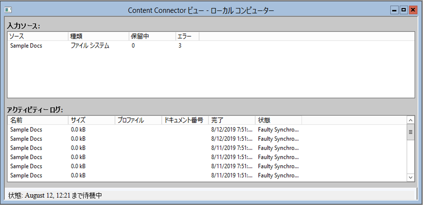 CON_R_Views_COLDView001