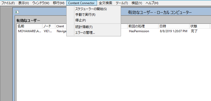 CON_T_ErrorHandleContCon_001
