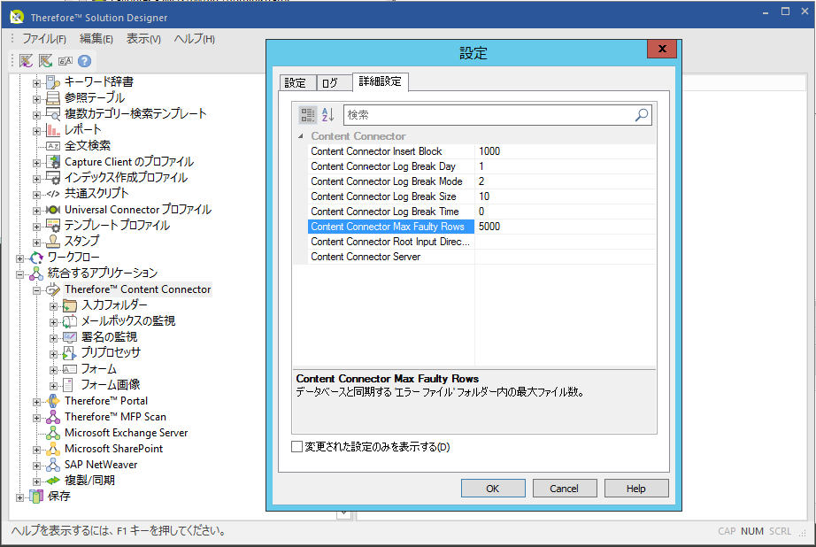 CON_T_ErrorHandleContCon_003