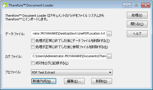 DL_T_ImportBatch_PDF_004