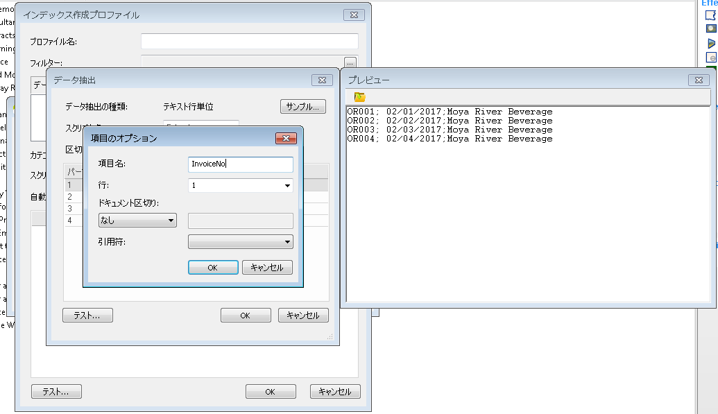 DL_T_ImportBatch_TXT_003