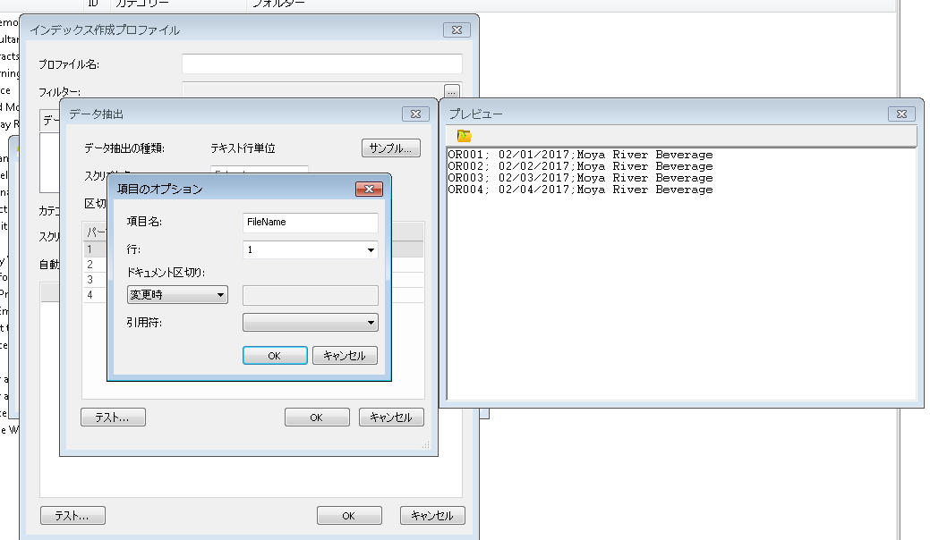 DL_T_ImportBatch_TXT_004
