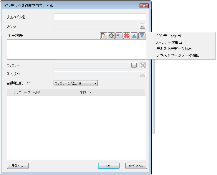DL_T_ImportBatch_XML_002