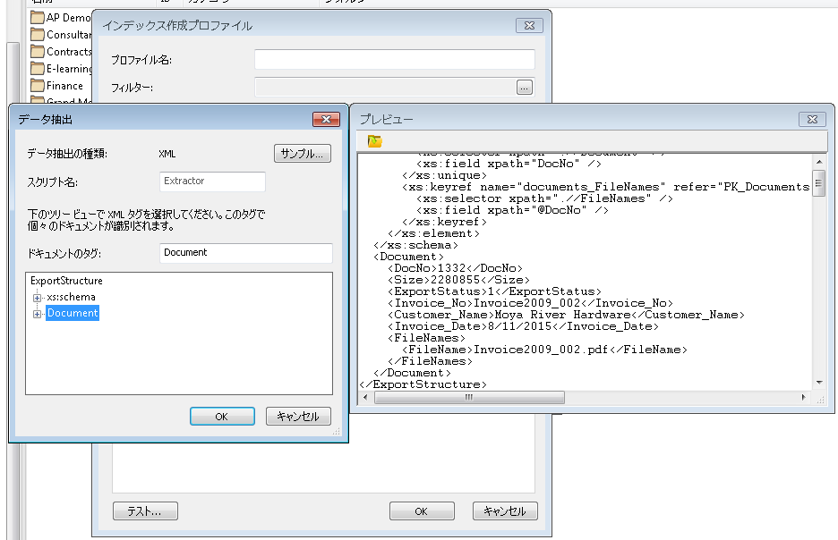 DL_T_ImportBatch_XML_003