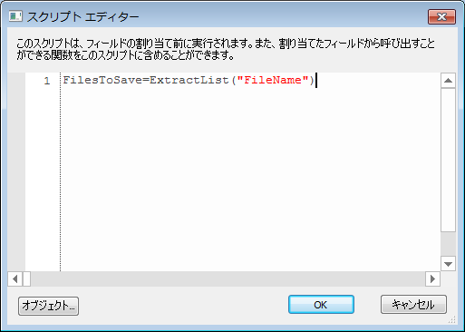 DL_T_ImportBatch_XML_004