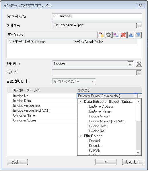 DL_T_ImportBatch_XML_005