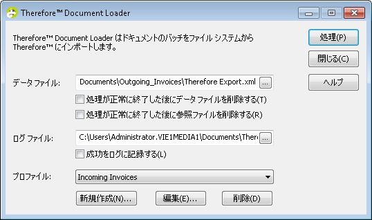 DL_T_ImportBatch_XML_006