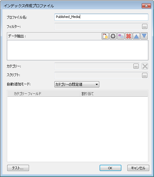 DL_T_MigratefromFileShare_003