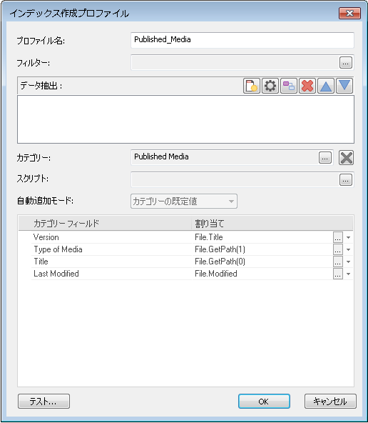 DL_T_MigratefromFileShare_006