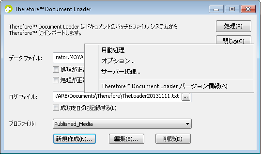 DL_T_MigratefromFileShare_007