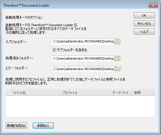 DL_T_MigratefromFileShare_008