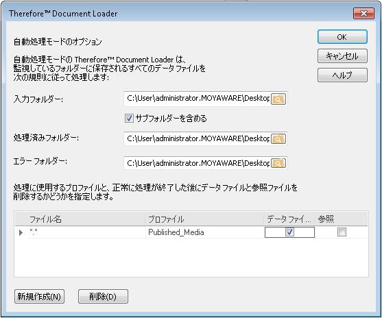 DL_T_MigratefromFileShare_009