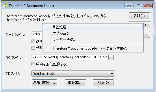 DL_T_MigratefromFileShare_010