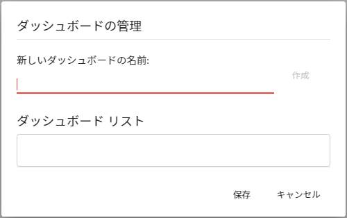 dwv_r_dashboard_002