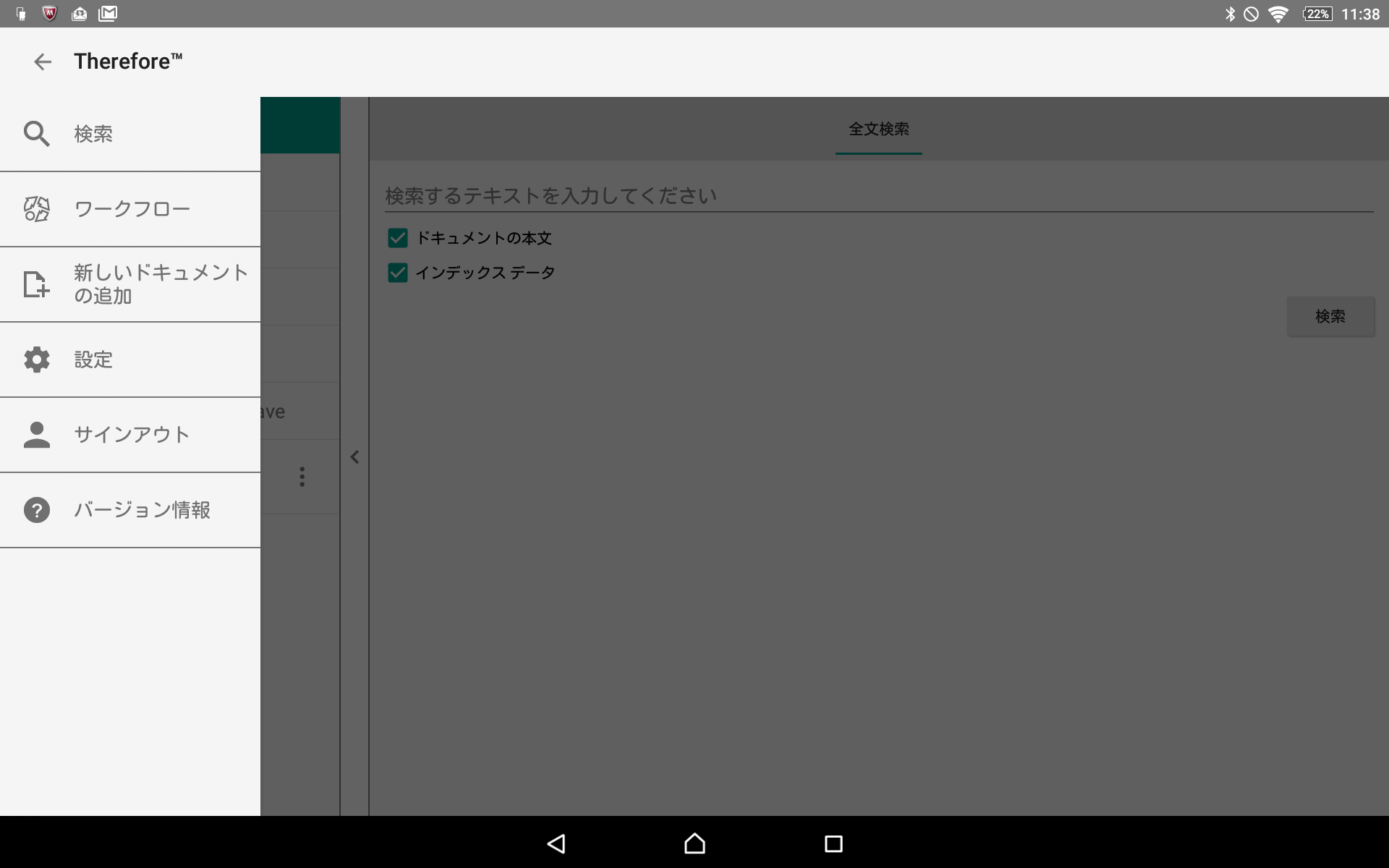 Go_ModesSettings_001